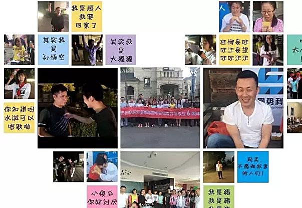 網(wǎng)勢(shì)科技6周歲生日快樂(lè)！