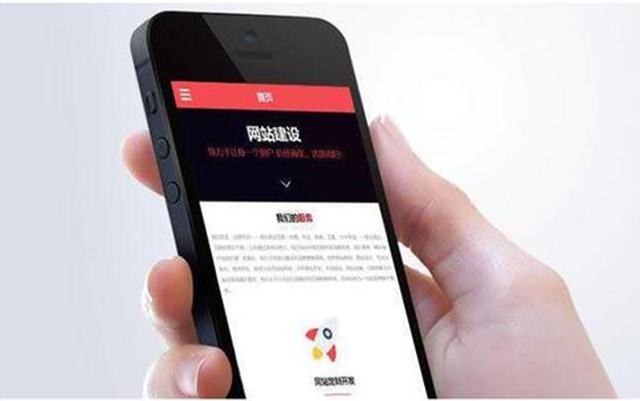 現(xiàn)如今企業(yè)還有必要進行網(wǎng)站建設嗎？